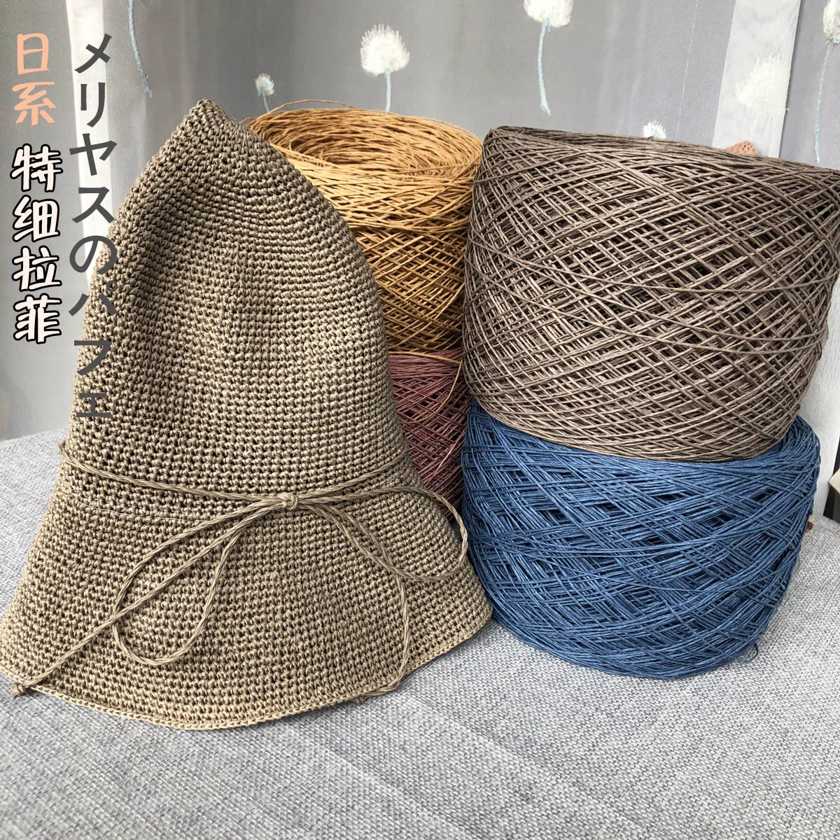 250g Thin Raffia Yarn Paper Gr – Crochet Bag Raffia Bewertung und Preis